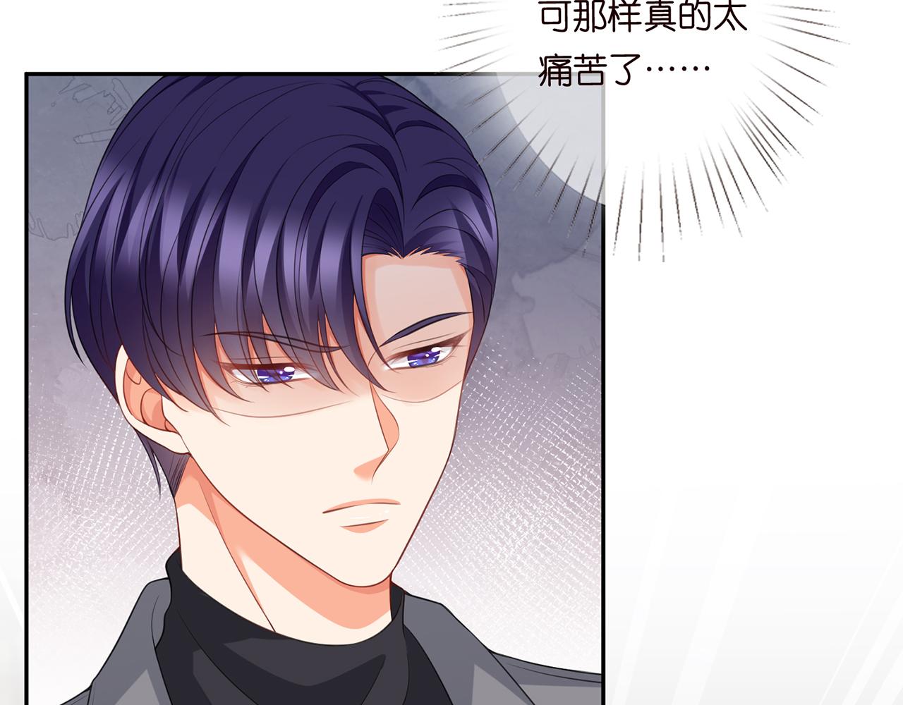 第265 帝辰夜41