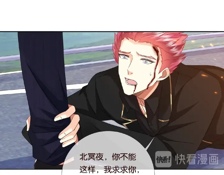第68话 你敢动我的女人？！48