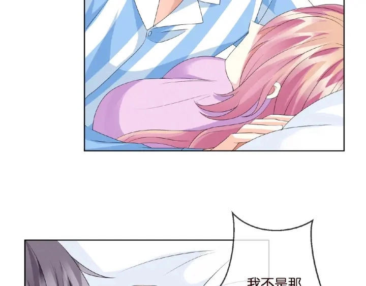 第47话 吻我6