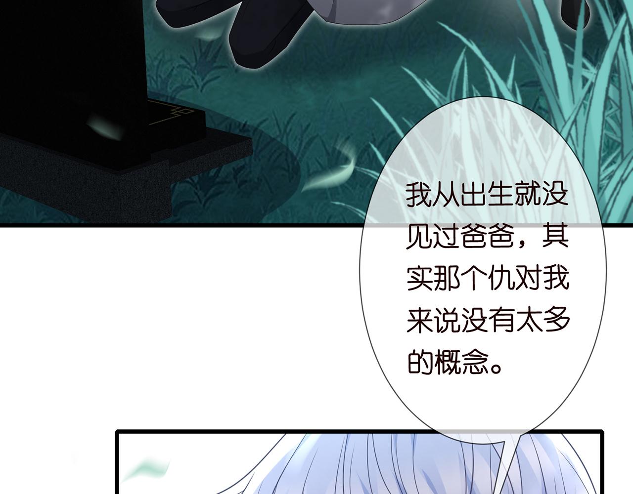第265 帝辰夜68