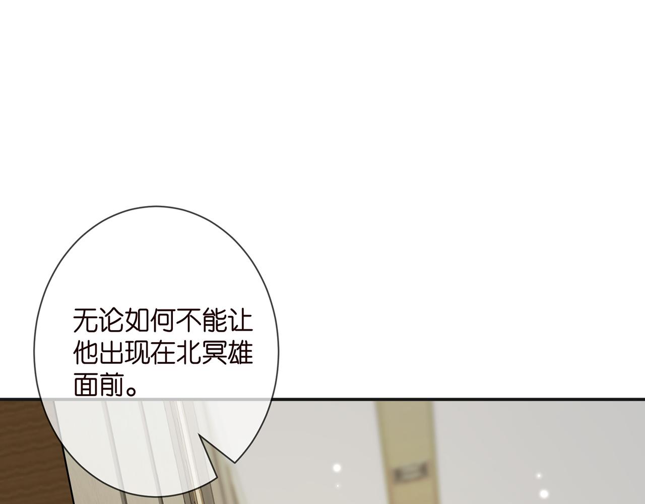 第361 一刀两断92