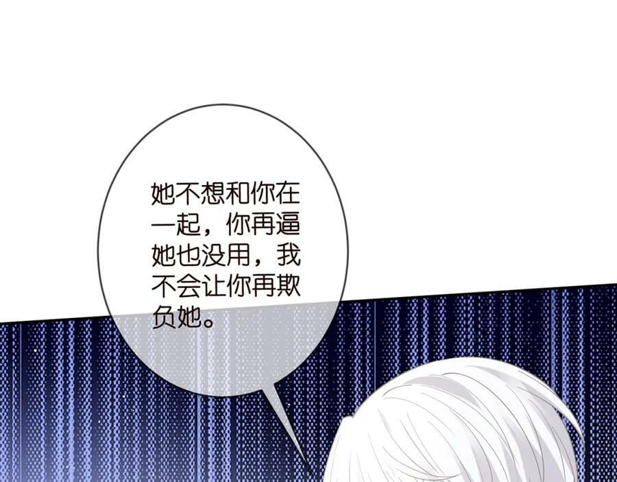 第467 他疯了吗？75
