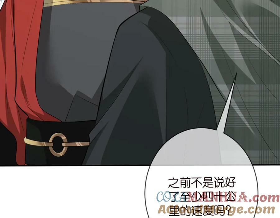 第467 他疯了吗？104