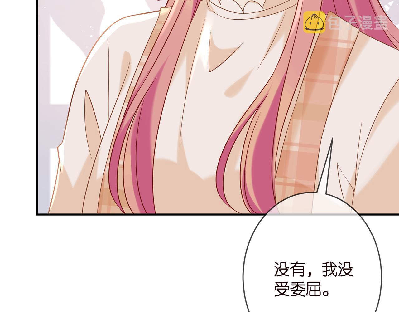 第363 龙楚阳的邀请47