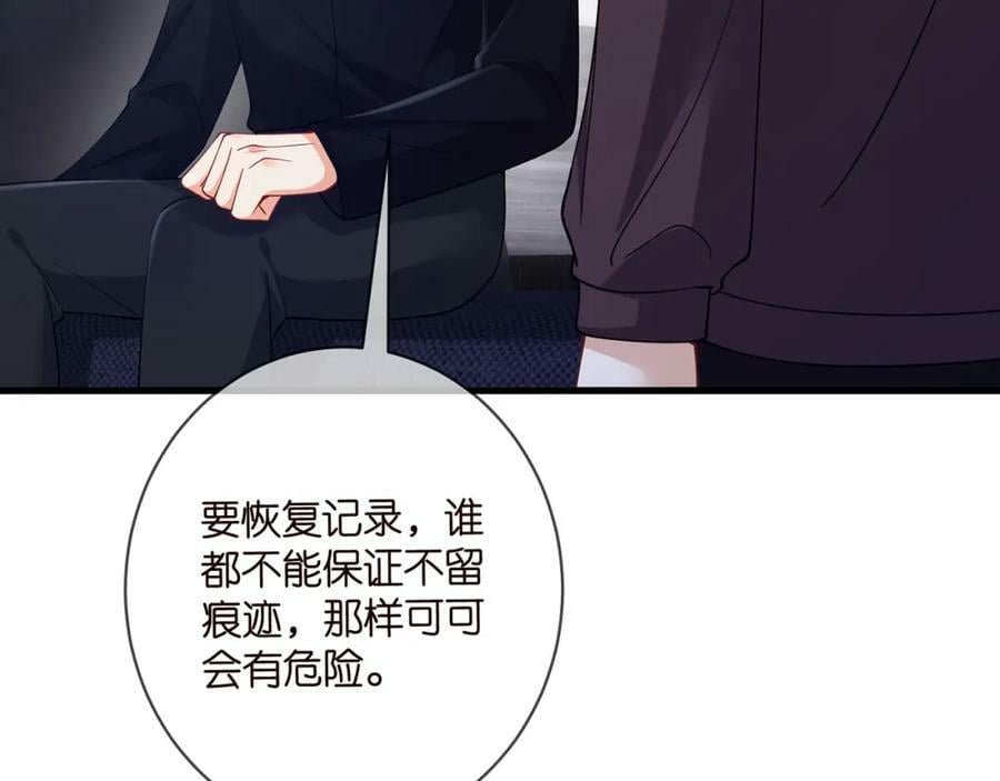 第479 隐瞒伤势33