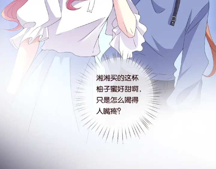 第56话 挑战我的自制力80