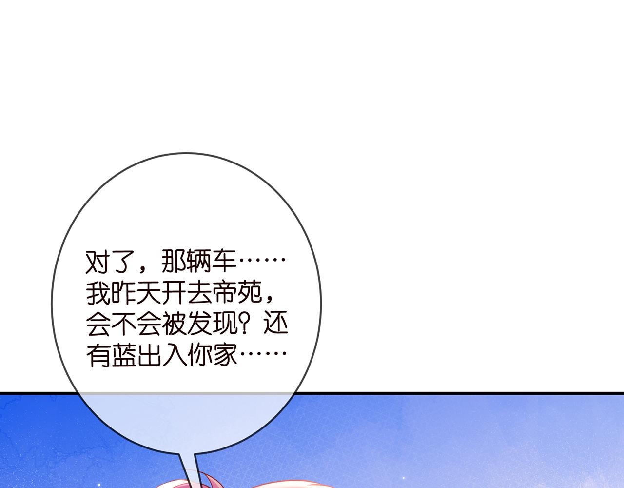 第419 田螺先生53