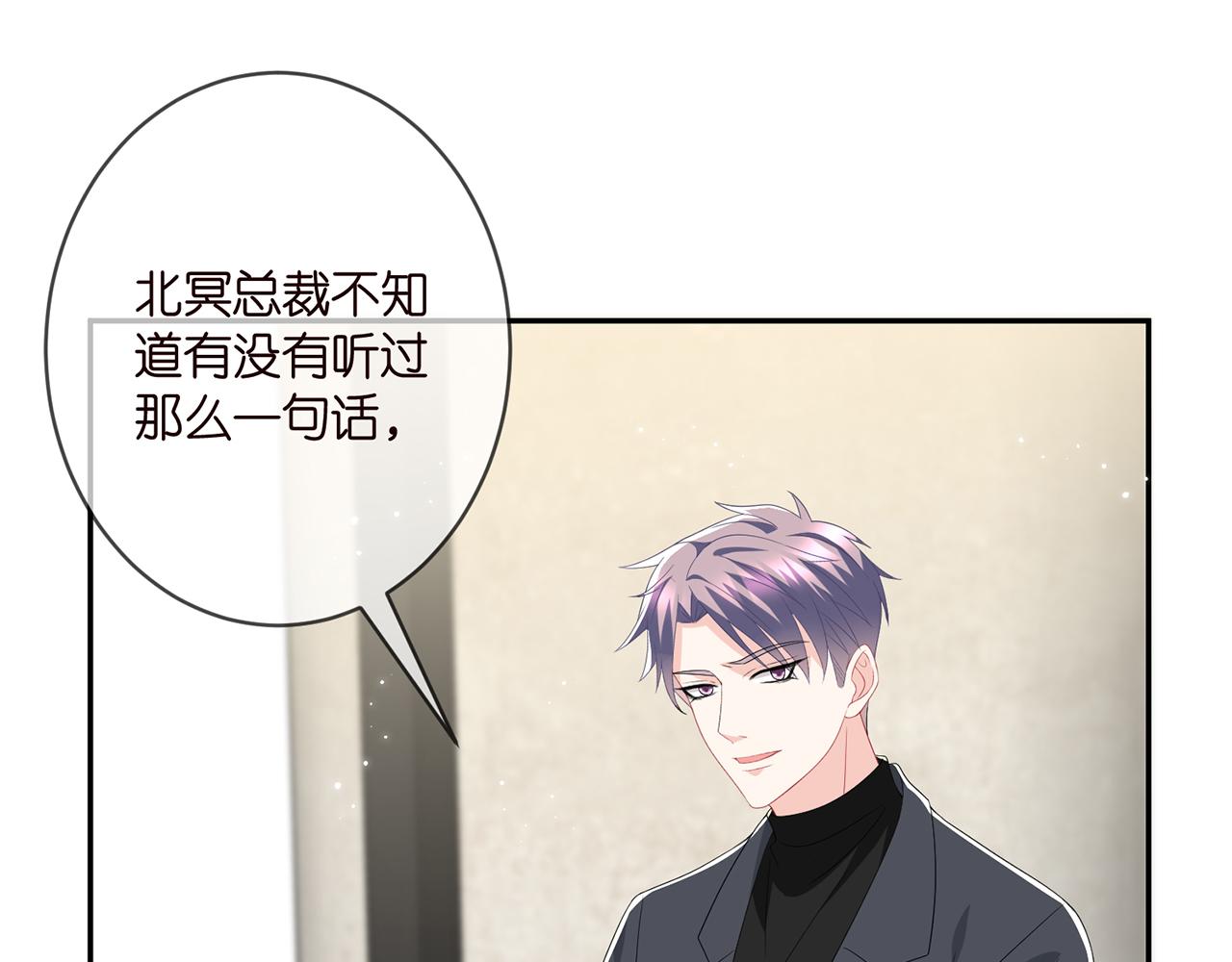 第365 反常73