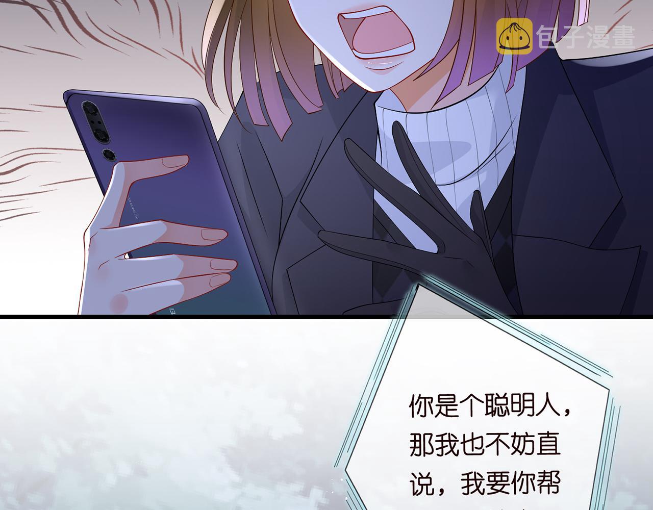 第282 老头挺傲娇24