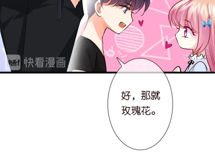 第229话 这丫头真要命……42