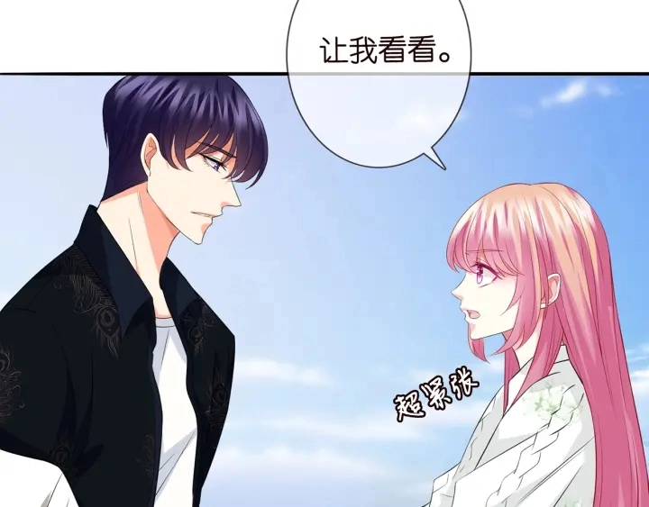 第175 暗潮汹涌的局势27