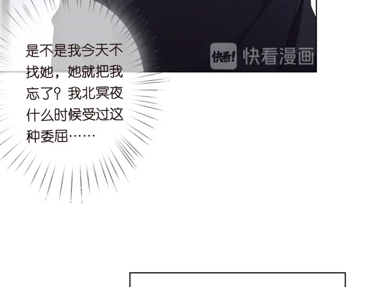 第108 能不能温柔一点？42