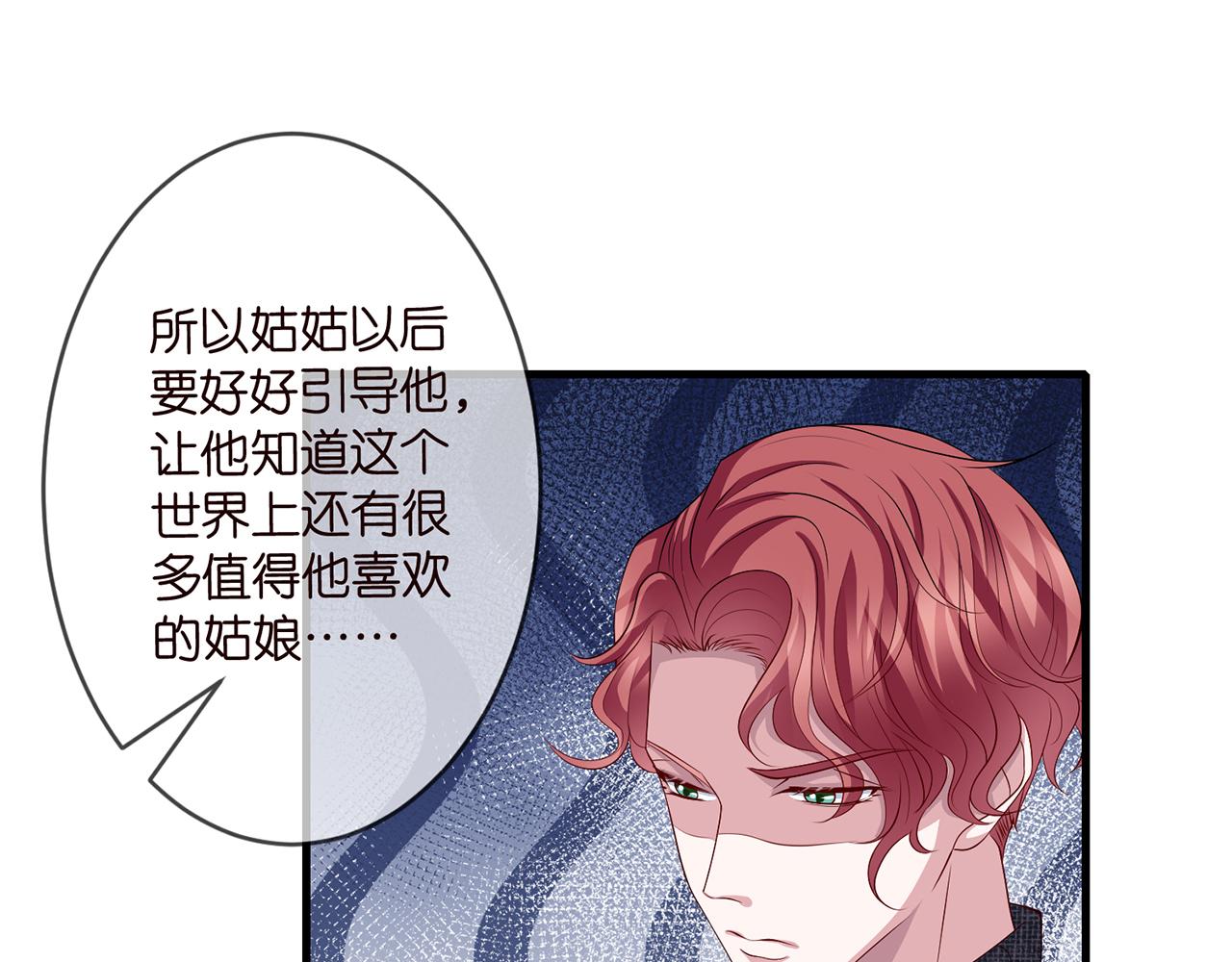 第296 倒霉蛋名可77