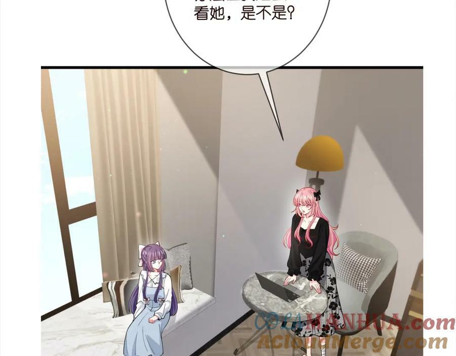 第475 害怕我吗？112