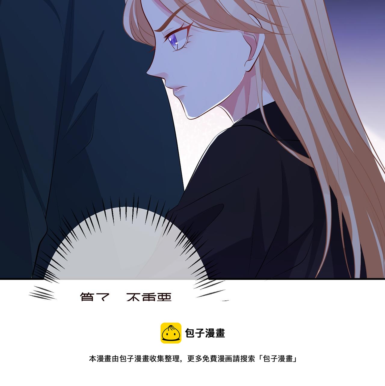 第316 生死不明88