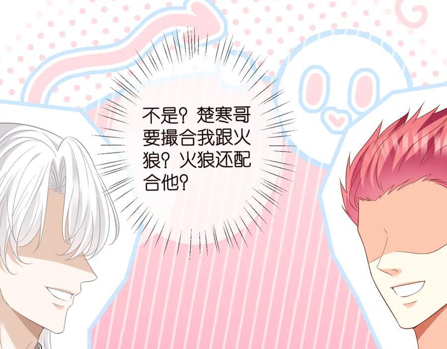 第490 撮合70