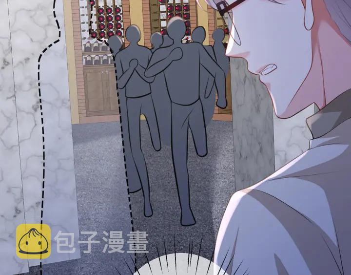第258 主动当诱饵8