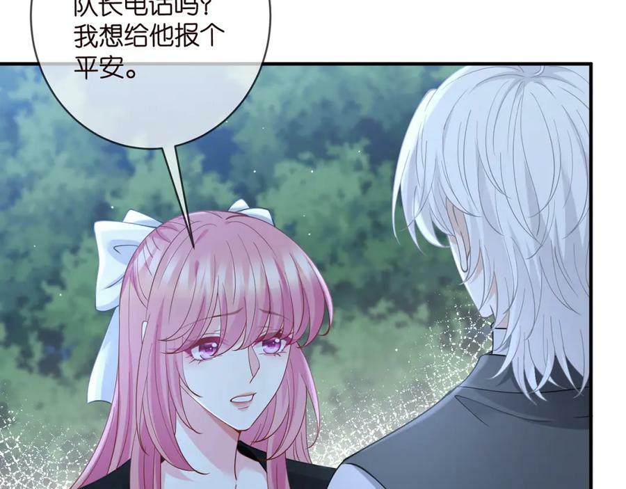 第463 绝望的北冥夜11