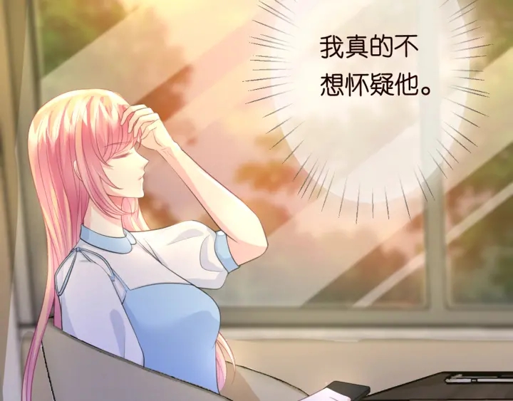第243 幕后黑手是他？22