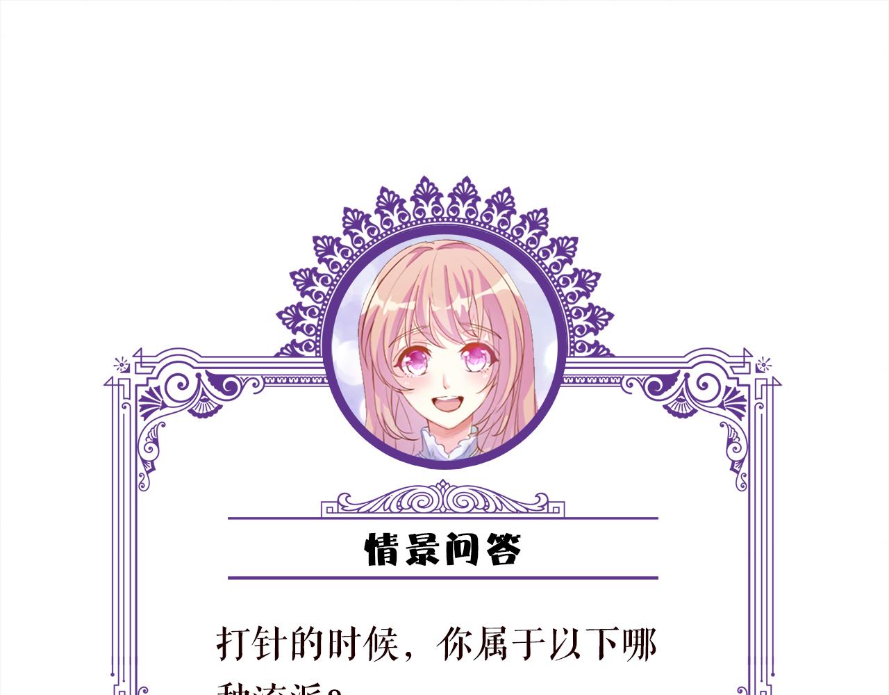 第274 来都来了74