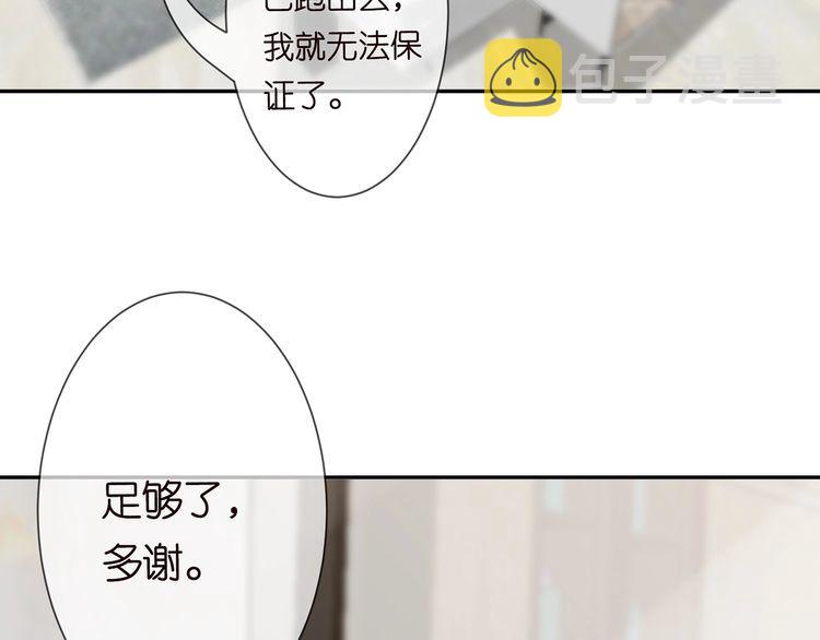 第225话 需要我帮你吗？19
