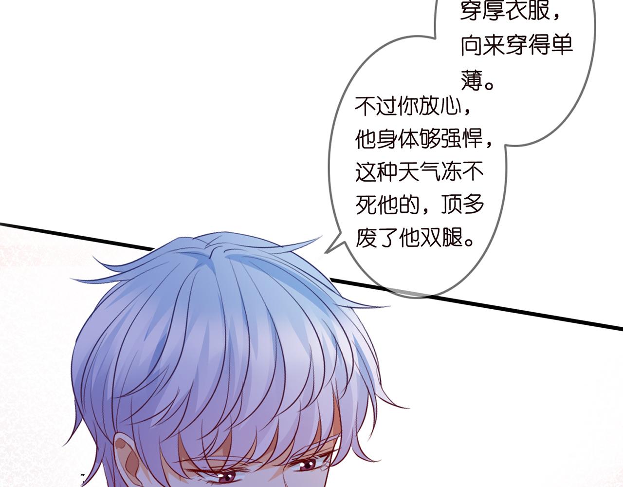 第266 家仇21