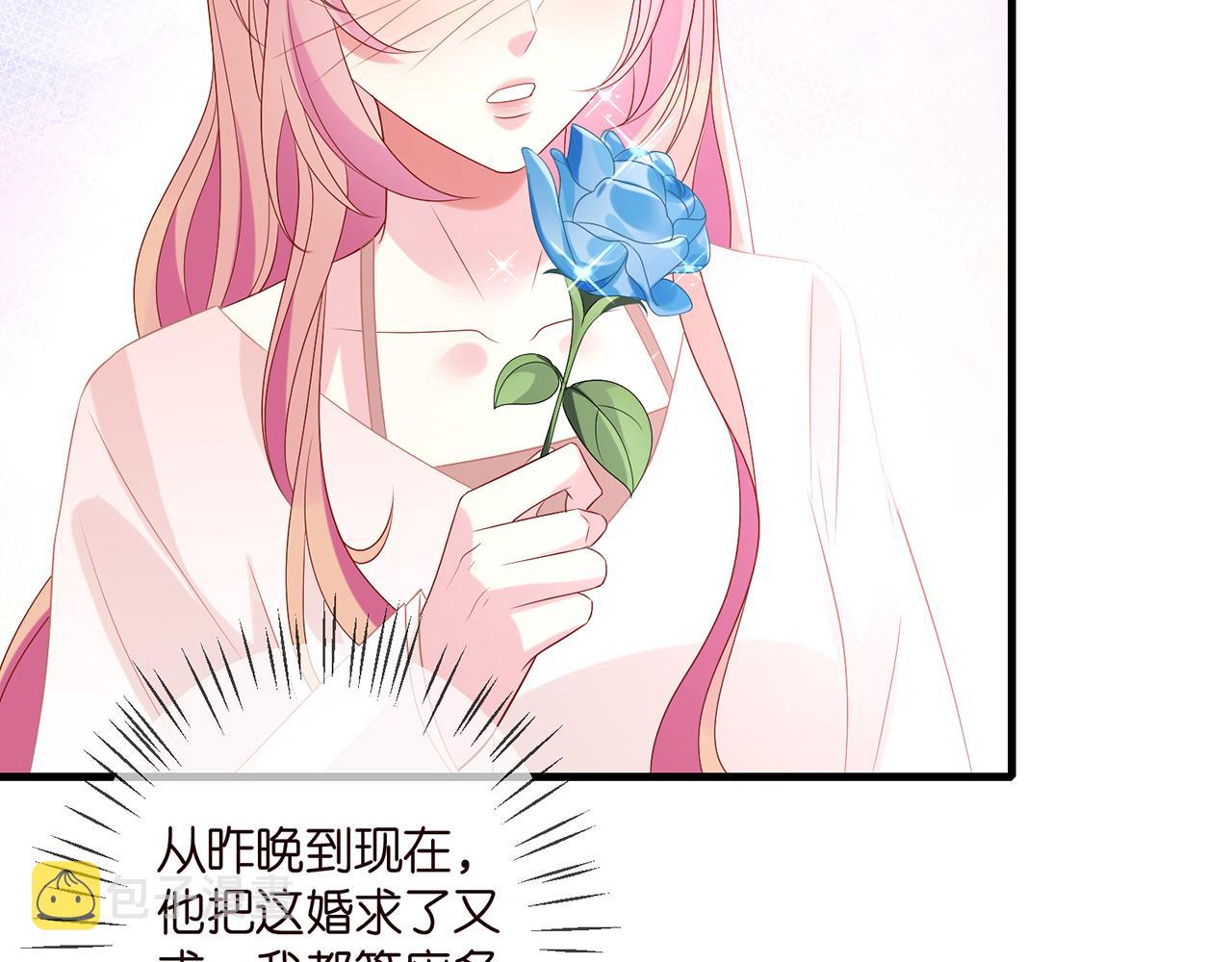 第343 北冥雄的顾虑14