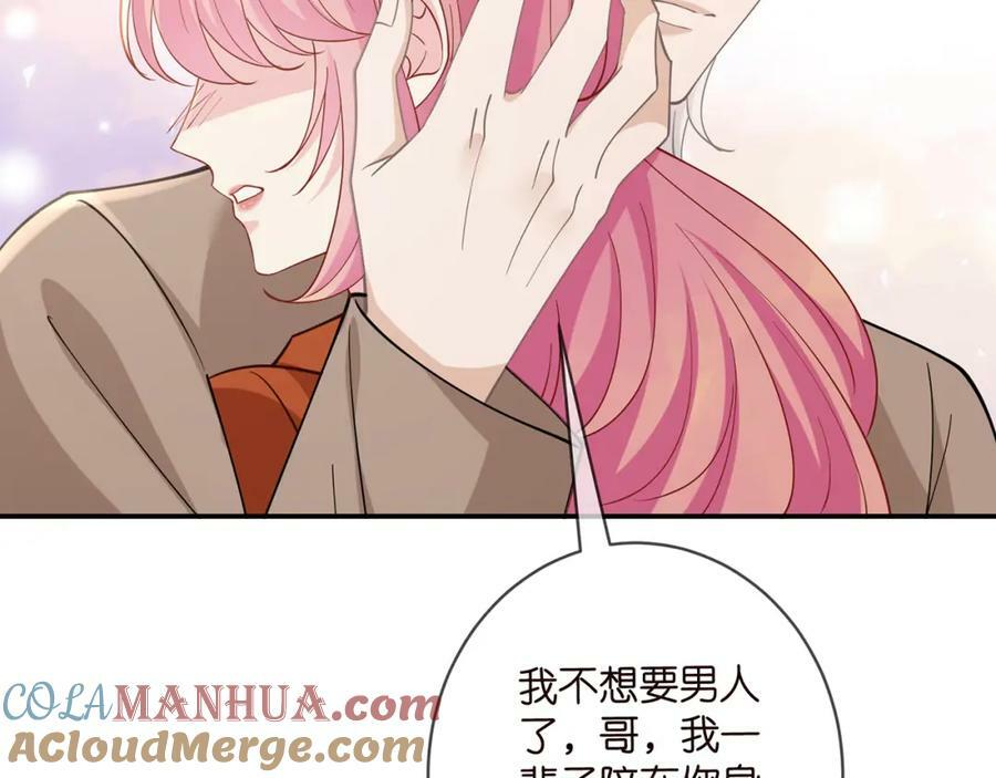 第470 不安的内心76