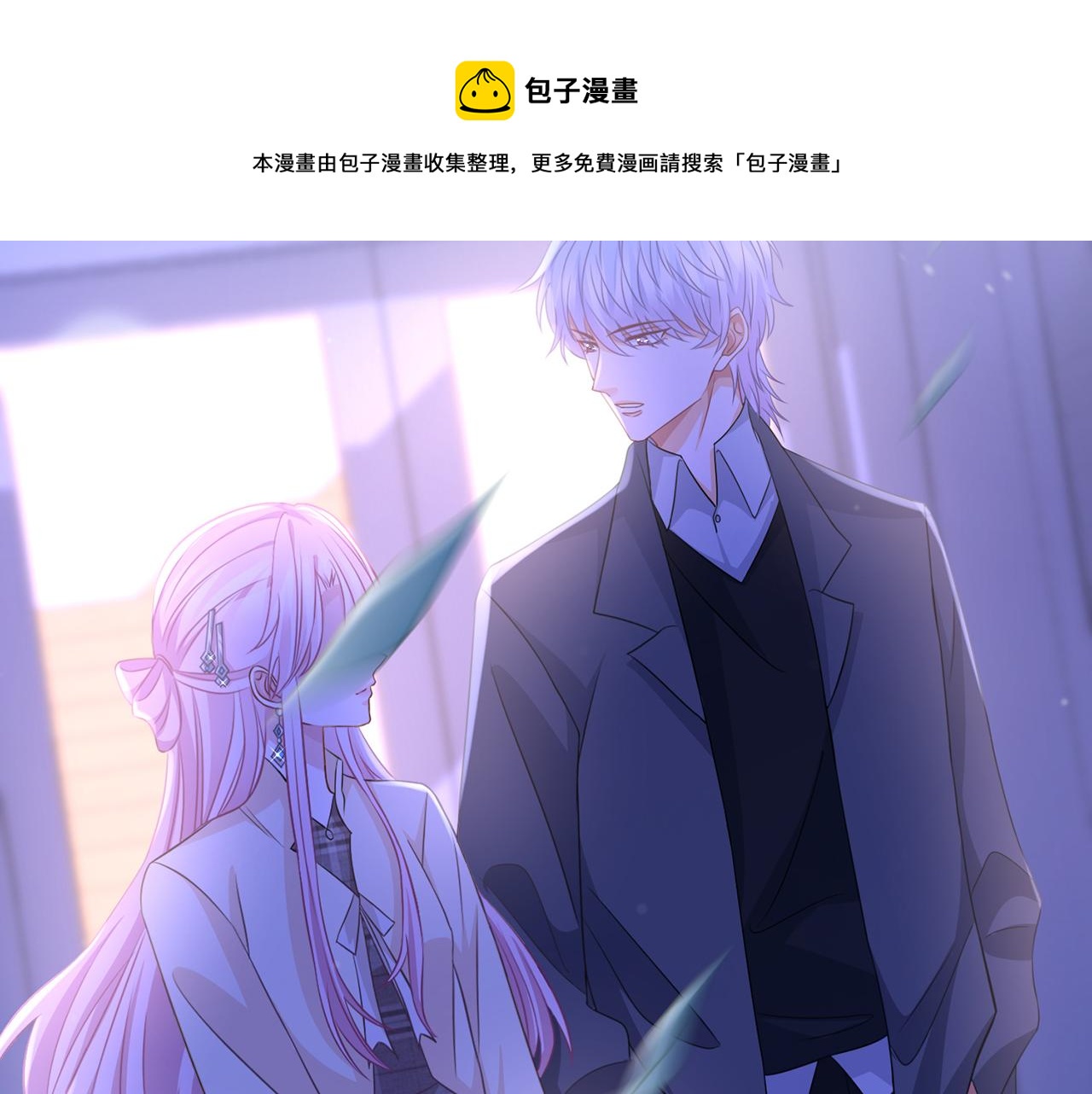 第297 连城恋爱了39