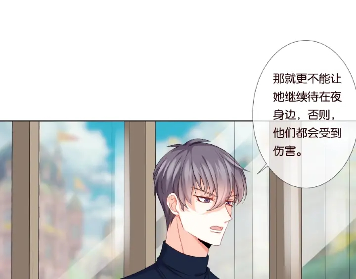 第42话 跟我交往好吗49