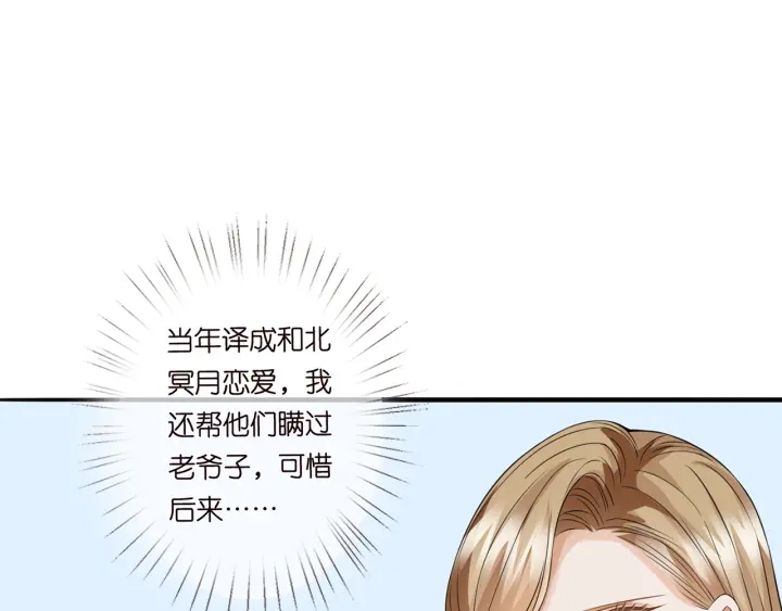 第238 重做亲子鉴定24
