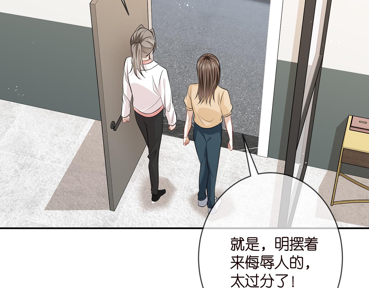 第370 网暴36