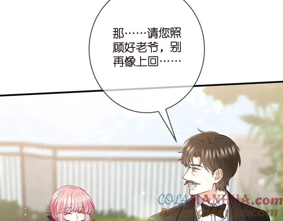 第494 注射12
