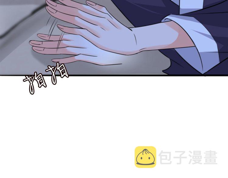 第225话 需要我帮你吗？116