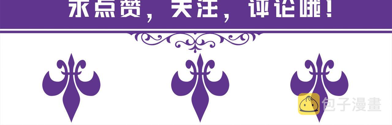 第369 意外惊喜92