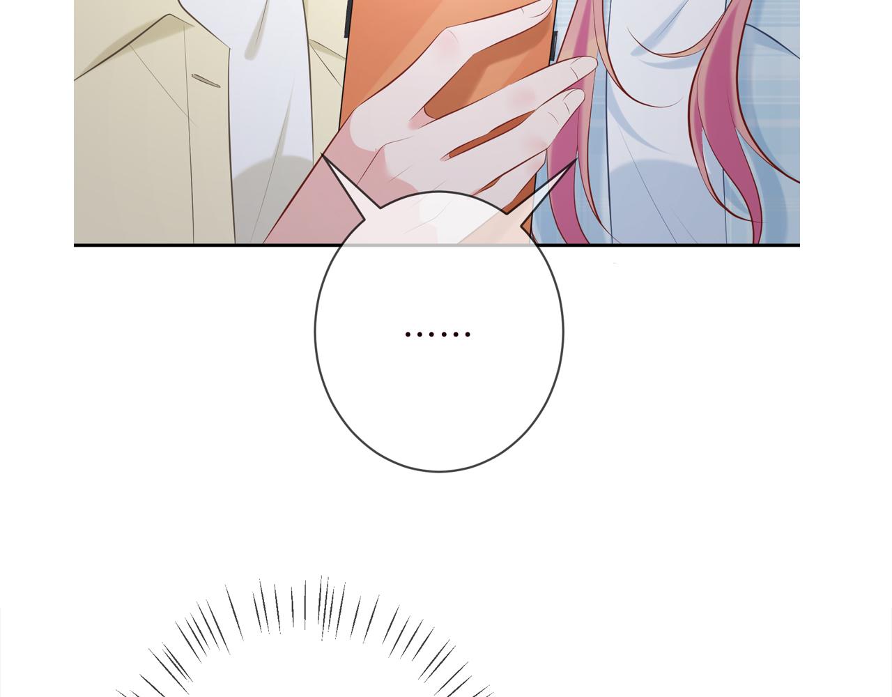 第373 恶意袭击96