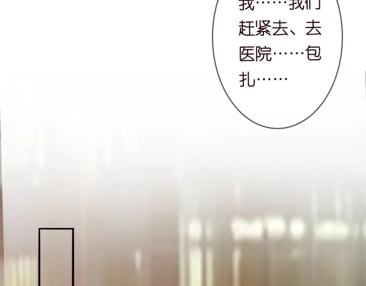 第189话 谁说要娶你62