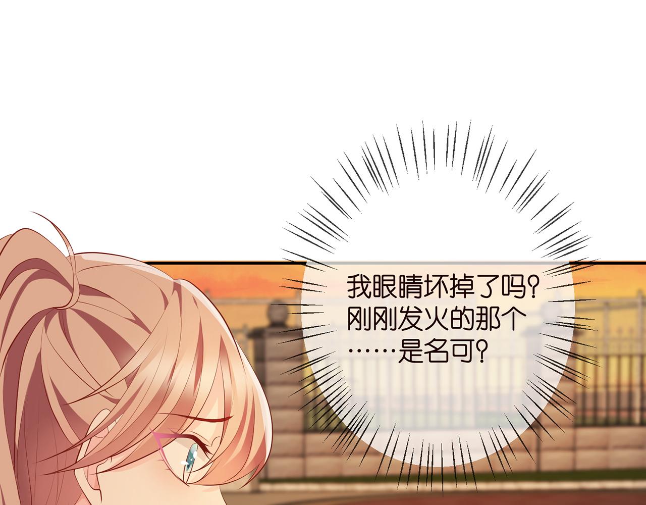 第351 兄弟反目85