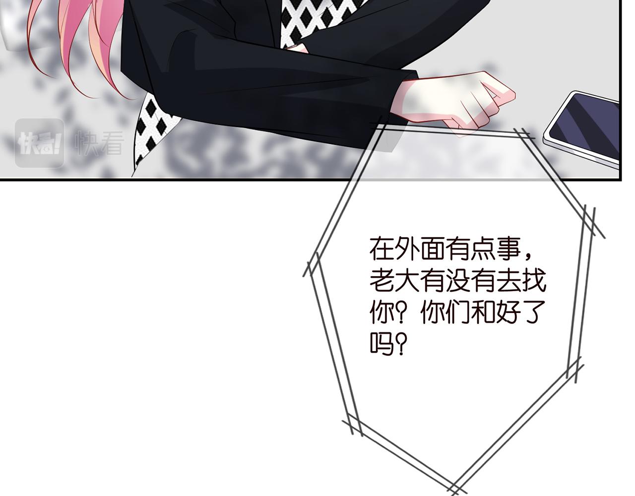 第407 婆媳再见67