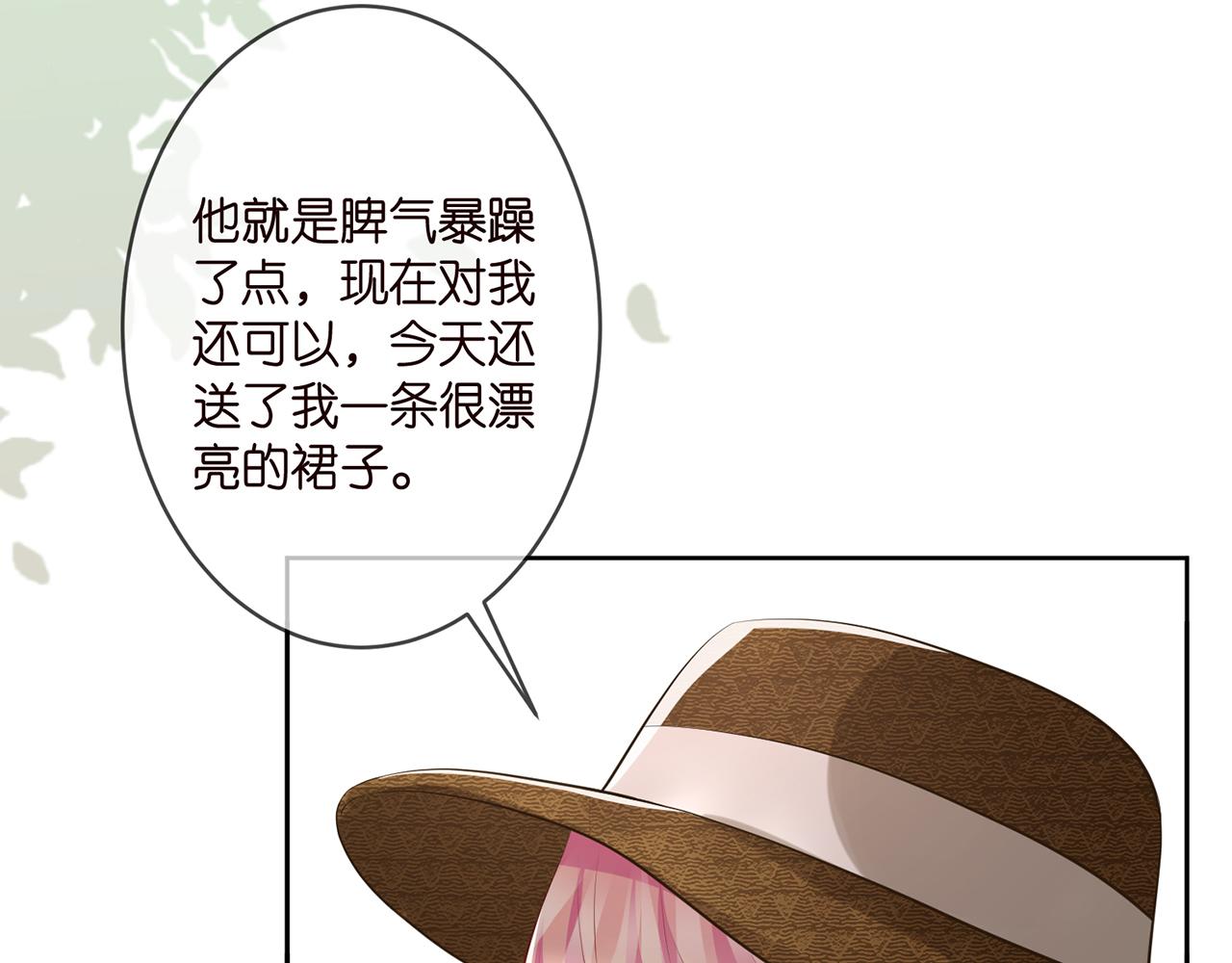 第313 软化的北冥雄82