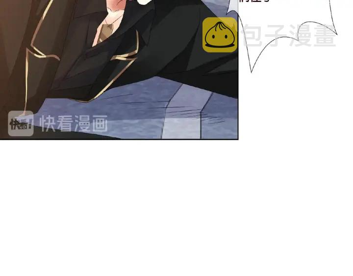 第68话 你敢动我的女人？！41