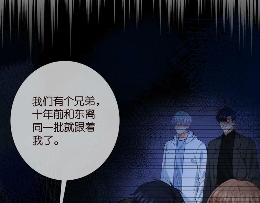 第441 戏精兄弟13