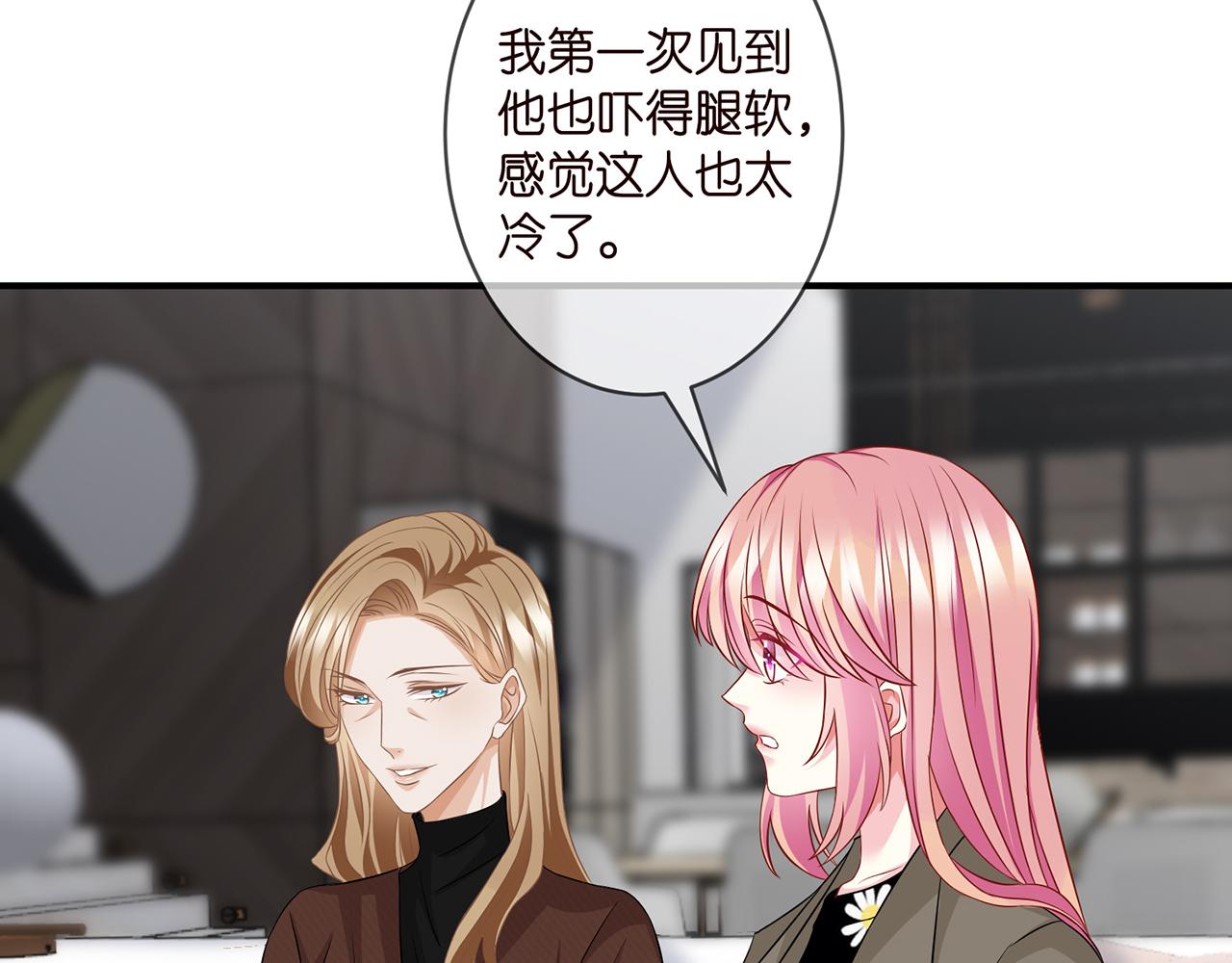 第296 倒霉蛋名可70