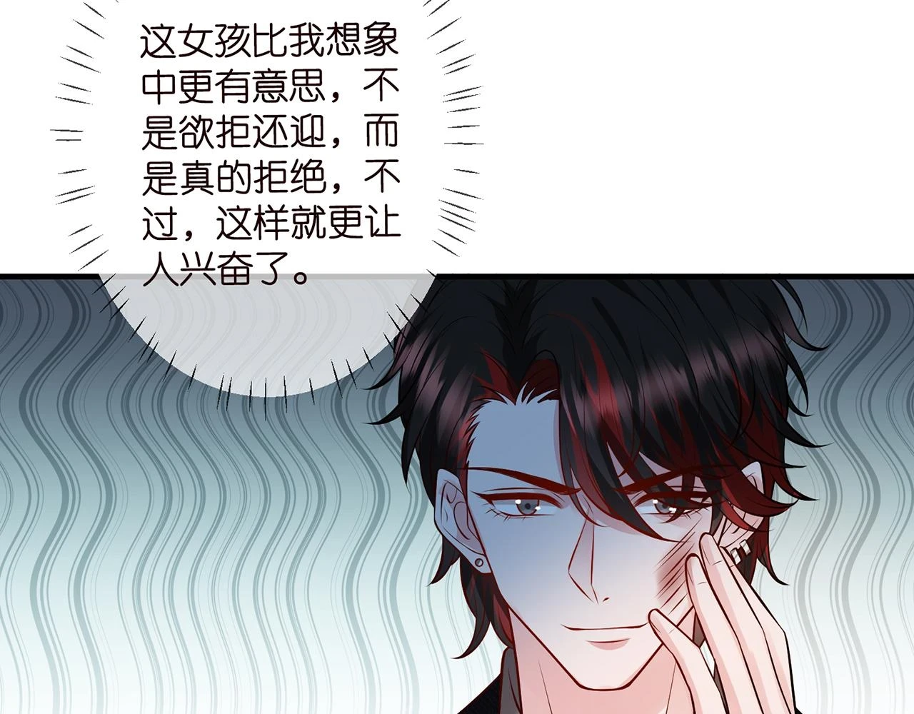 第423 司徒耀的试探104