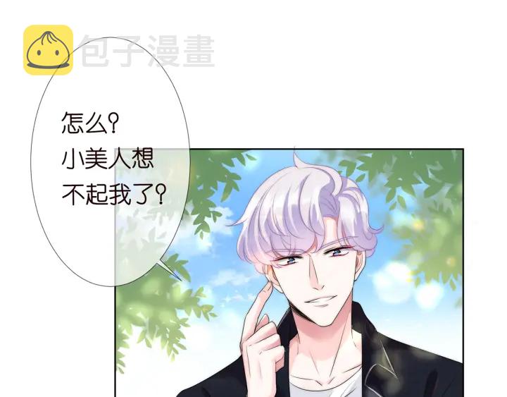 第144话 直接抱走9