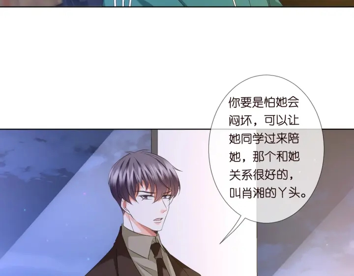 第96话 我伺候你56
