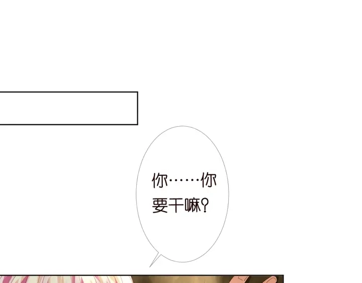 第172话 小三快滚出学校！40