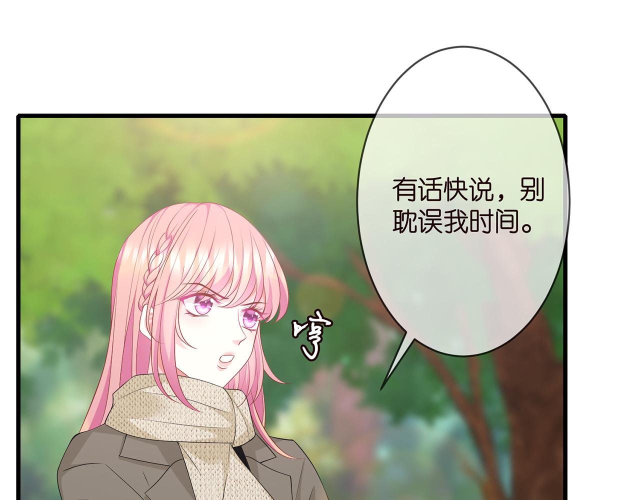 第294 怼“狼”高手31