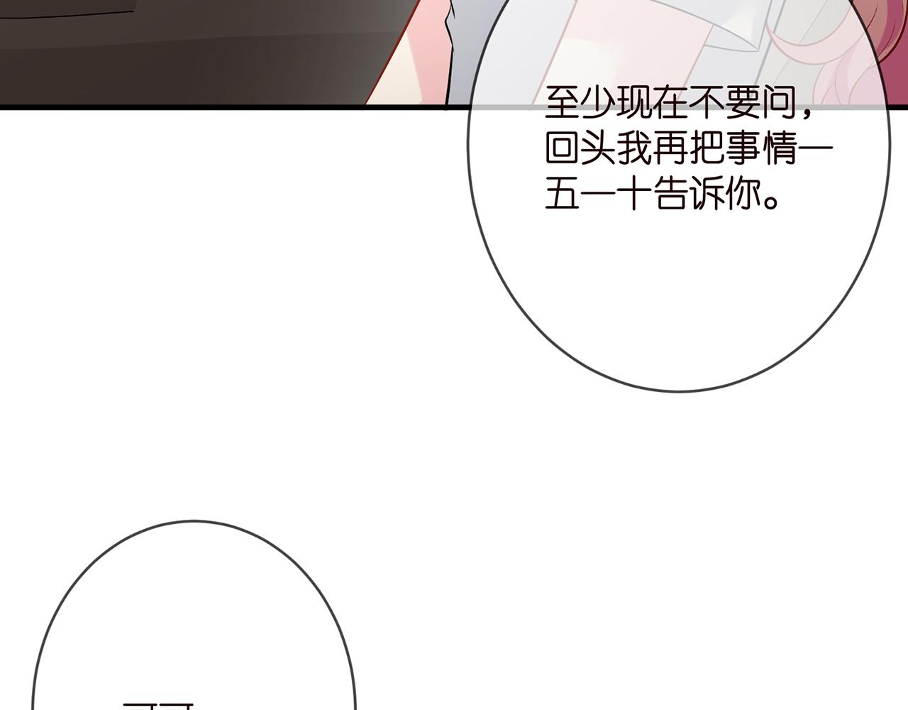 第402 分别的时光21