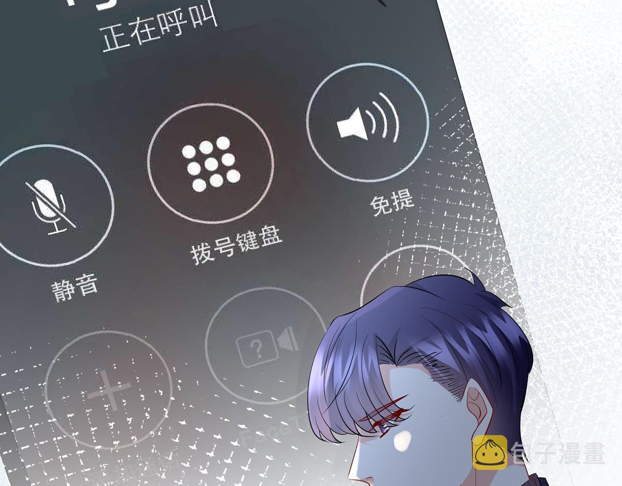第397 卑微的北冥夜7